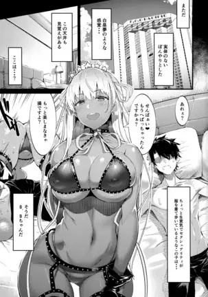 Kagirinaku Toumei ni Chikai B.B - Almost Transparent B,B