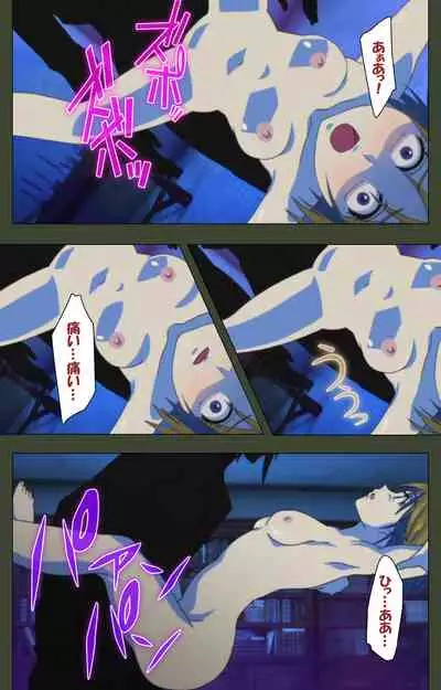 Hime Dorei Futago no Reiki o Osou Machoukyou no Utage Kanzenban