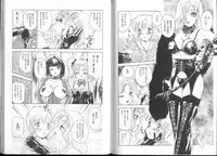 [Amanoja9] Queer Queer