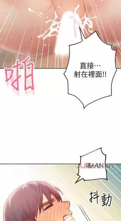 【周二连载】继母的朋友们(作者:Red-A&頸枕) 第1~42话