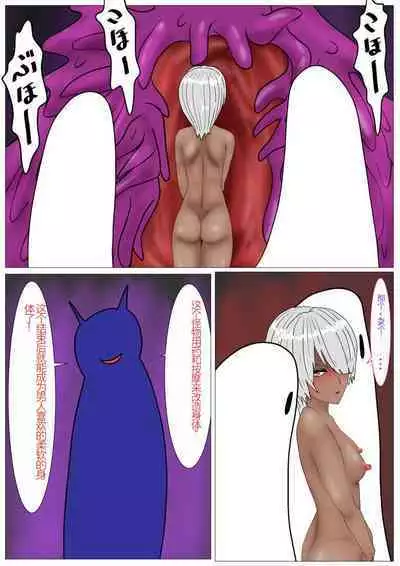 Jigoku no Oni ni Natta node Goumon Shite Mita 4