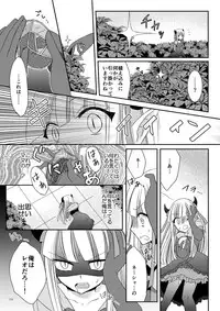 [TSF no F (Kamori)] Eien ni Kimi to (TSF no F no Hon Sono 3 no D) [Digital]