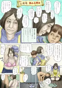 Cbinpo