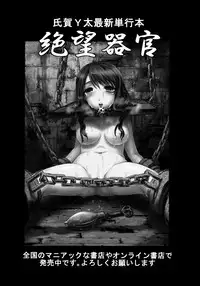 (C91) [Uzigaya (Uziga Waita)] Dokudoku vol.13 Gekkou Tsubaki [Chinese] [巫毒汉化组]