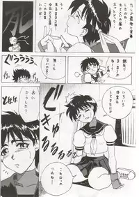 (C50) [U-BULLET (Various)] Gio V (Various)