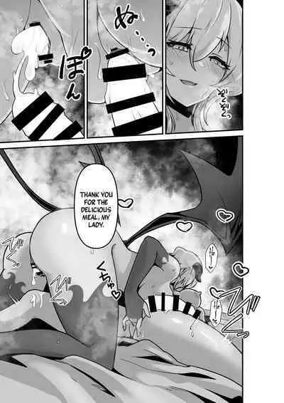 Ii kara Watashi o Dakinasai!! | Listen! Now You're Going To Sleep With Me!