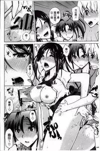 [Bizen Dorobune] Karadajuu de Oshiete Ageru [Chinese]