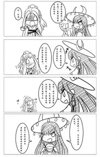 花现人间——炮萝速途