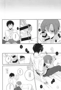 (Gijinka Oukoku 10) [NAMAIKI (Ia)] Oshiete Oyabun (Axis Powers Hetalia)