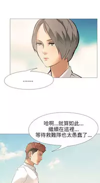 公寓啪啪趴【chinese】1-13