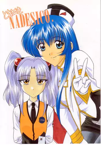 (C55) [Geiwamiwosukuu!! (Karura Syou)] Tokimeki Nadesico (Martian Successor Nadesico)