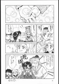 [Strawberry Shower (Various)] Strawberry Shower (Bishoujo Senshi Sailor Moon)