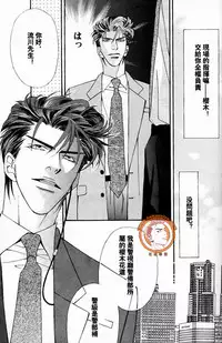 Project.X [Chinese](SLAM DUNK)