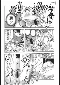 [Circle Daneko (Mr.pavlov)] GEDOH XI (Final Fantasy XI)