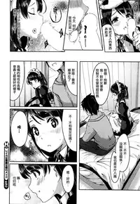[Gustav] Reika wa Karei na Boku no Maid Daigowa (COMIC HOTMILK 2016-03) [Chinese] [無邪気漢化組]