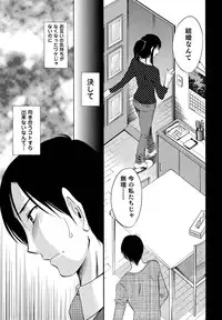 [Mikihime] Ore no Joushi ga Desk no Shita de 2