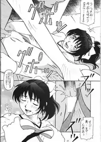 (C53) [Tsurikichi Doumei (Various)] Amigasa Nan Demo-R (Various)