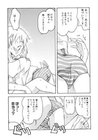 [Anthology] Hiyakeko VS Shimapanko - Fechikko VS Series Round 4