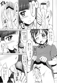 (SC60) [KNIGHTS (Kishi Nisen)] Kono Ato Bebel-kyun ga Sugoi Koto ni! (Suisei no Gargantia)