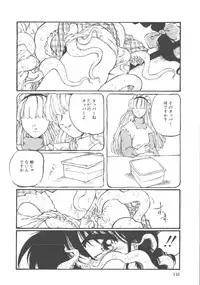 [Ooyama Mimizu] Kimi dake ja Ikirarenai