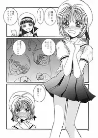 (C56) [MACV-SOG] (MAC-V) PORNO GRAPHY 06 (Card Captor Sakura)