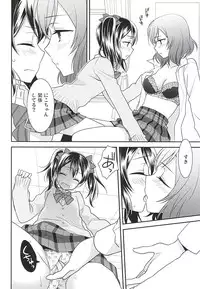 (Anata to Love Live! 5) [Sweet Pea (Ooshima Tomo)] Uchuu No.1 Idol Nico-nii ga Choro Sugi Maki-chan ni Okoru no wa Atarimae desu. (Love Live!)