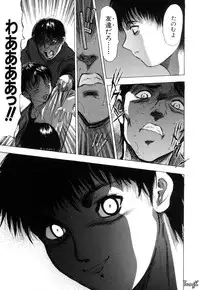 [Yamada Tahichi] Ryo