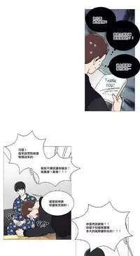 [The Jinshan] Sadistic Beauty | 虐美人 Ch.1-49[Chinese] [17+沒有漢化]