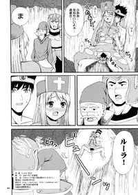 (SC38) [JACK-POT, Yudokuya (Jyura, Tomokichi)] Oki no Doku Desu ga Senshi to Souryo wa, Ryoujoku Sarete Shimai Mashita. (Dragon Quest III)