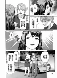 [usi] Search Triple [Chinese] [2DJ漢化組]