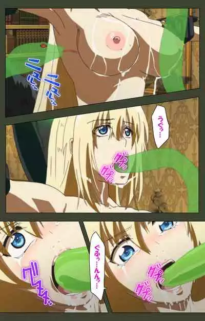 Hime Dorei Futago no Reiki o Osou Machoukyou no Utage Kanzenban