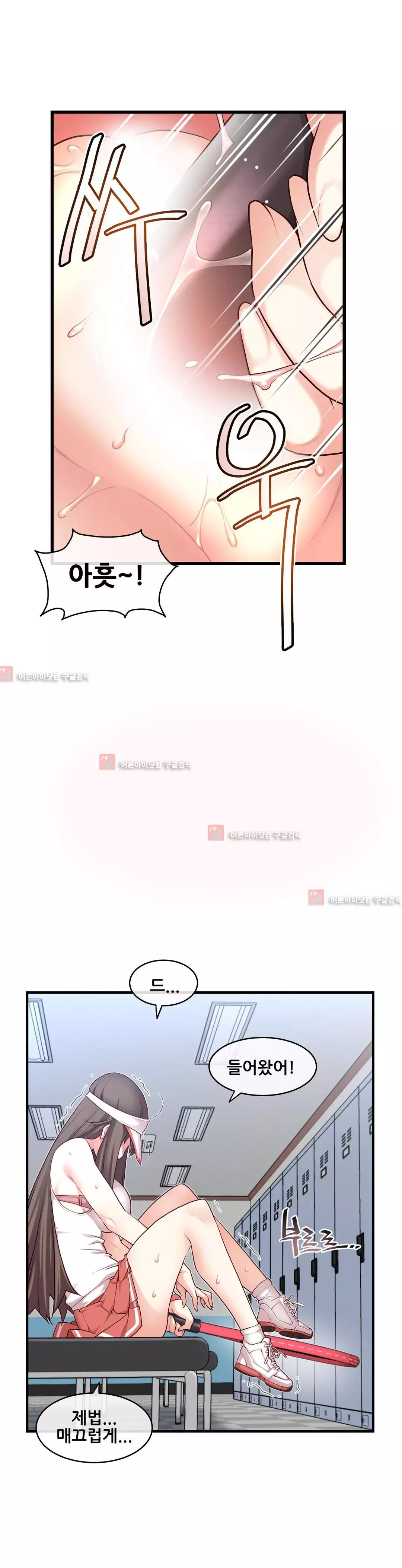 Master in My Dreams Ch.90-125