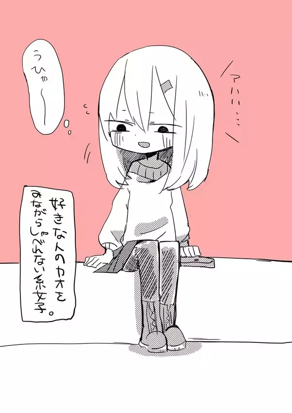 Stuffing