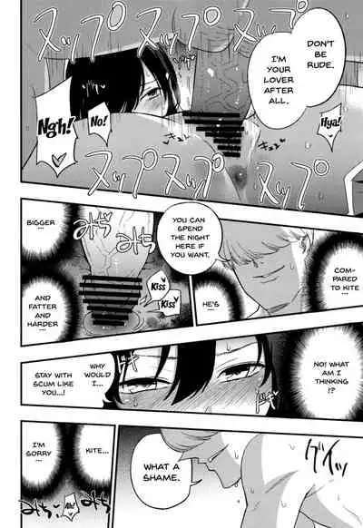 [Shironegiya (miya9)] AcoPri Monogatari Soushuuhen (Ragnarok Online) [English] [Doujins.com] [Digital]