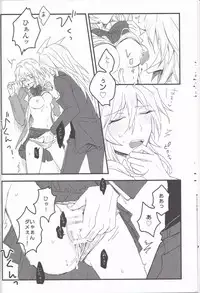 (Chou Ore no Turn 25) [Uyamuya (Various)] Baku Baku♀ ga Ecchi Suru Hon (Yu-Gi-Oh!)