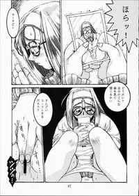 [OFF LIMIT COMPANY (Isou Doubaku)] CLASSMATE SECOND (Doukyuusei 2)