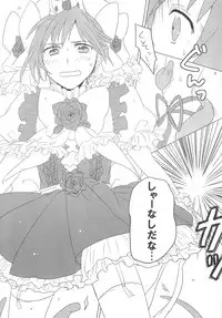 [toracotsu] Fuwa Yure Zombie de Haru no Motekawa Code!! (Kore wa Zombie desu ka?)