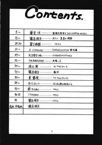 [Ruu Kikaku (Various)] Torae Hon (Trouble Evocation)