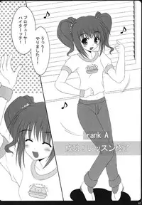 [iPro Back Dancers (Various)] idol spl@sh (THE iDOLM@STER)