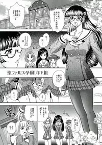 (SC60) [Behind Moon (Q)] BehindMoon Recycle 3 (Space Battleship Yamato 2199)