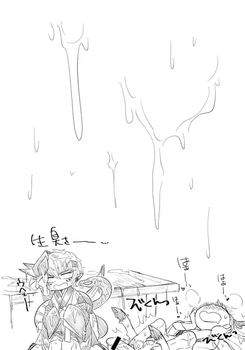 般シシ漫画+α