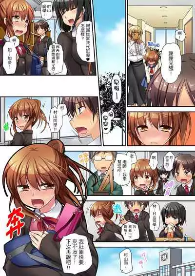 時間都延長了插入總可以了吧?～在JK按摩店跟同學初試雲雨!