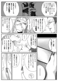 [BBB] Katte ni Buta Aigo ♡