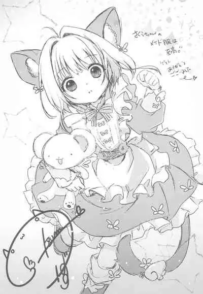Maid to Goshujin-sama