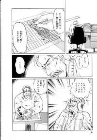 [Manno Rikyu] MORBID PARTY -Byouteki na Utage-