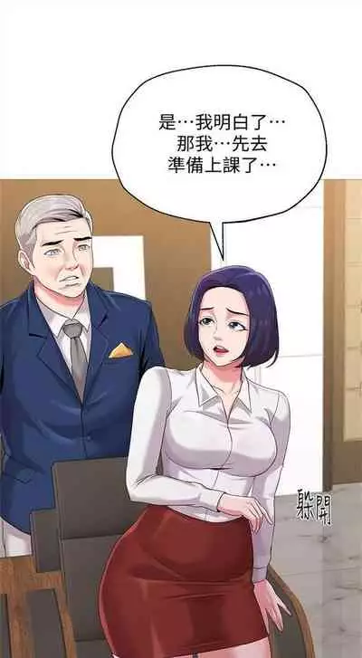 (周3)老师 1-55 中文翻译(更新中)
