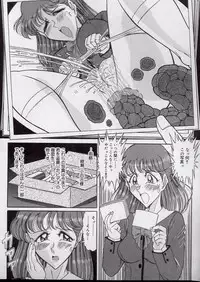 [Tsumotaki Mako] Chirashi no Naka no Tenshi