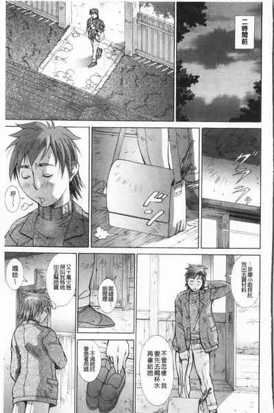 Immoral Venus | 淫亂到不行的女神們