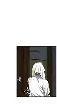 Take a Peek 偷窥 Ch.39~58 [Chinese]中文