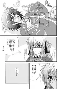 [Circle Roman Hikou (Taihei Tengoku)] QMAily ~QMA Soushuuhen 2~ (Quiz Magic Academy)